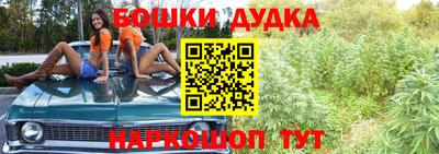 каннабис Бийск