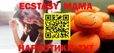 spice Заводоуковск