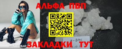 прущая мука Жуковский