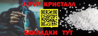 мет Заволжье