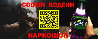мет Заволжье