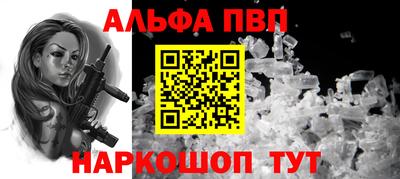 мет Заволжье