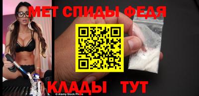 spice Заводоуковск