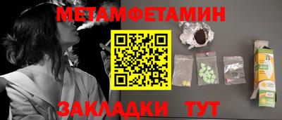 эйфоретик Берёзовский