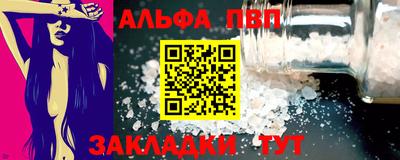 spice Заводоуковск