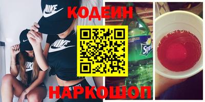 мет Заволжье