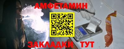 мет Заволжье