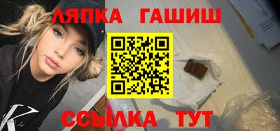 каннабис Бийск