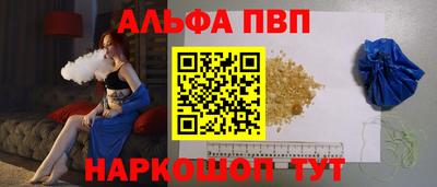 мет Заволжье
