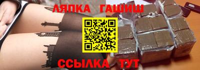 каннабис Бийск