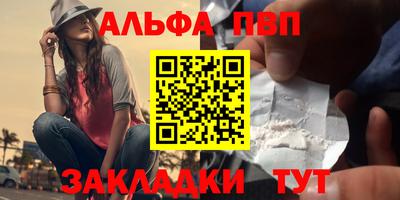 каннабис Бийск