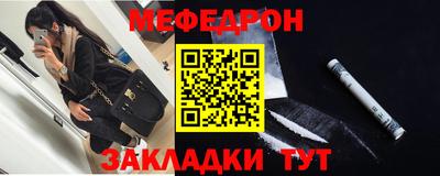 каннабис Бийск