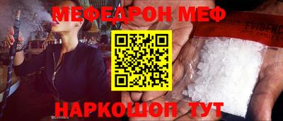 мет Заволжье