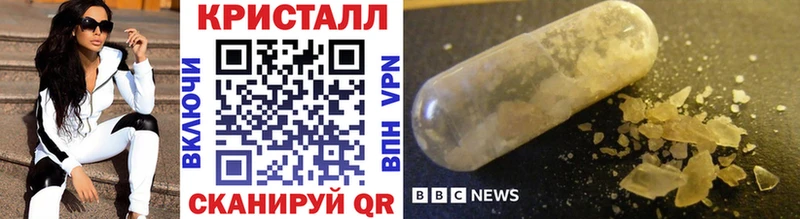 Первитин винт omg как зайти Мыски закладка