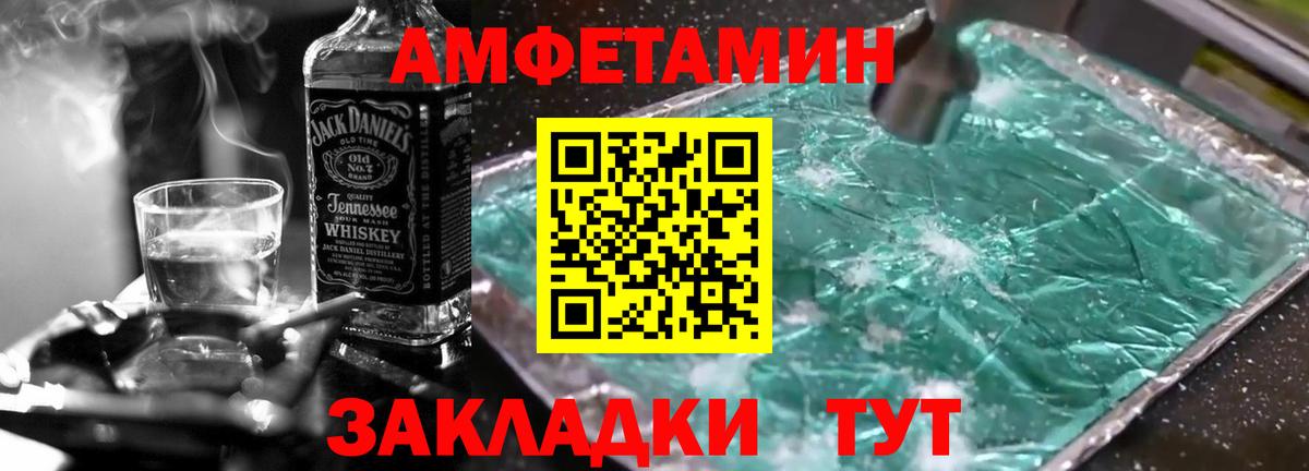 МЕТАМФЕТАМИН  Мыски  Первитин кристалл 