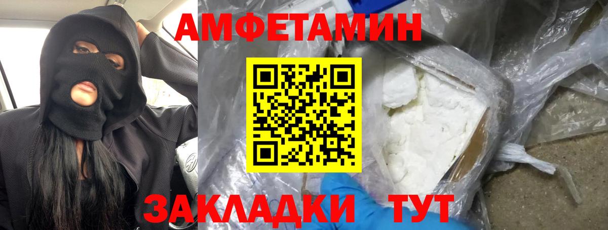 МЕТАМФЕТАМИН  Метамфетамин кристалл  Вход с VPN  Метамфетамин кристалл  Мыски 