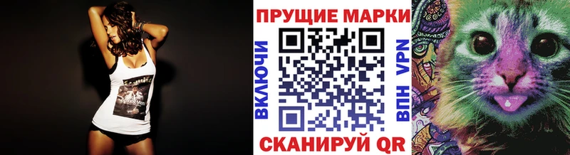 Марки N-bome 1,8мг  мориарти как зайти  Мыски 