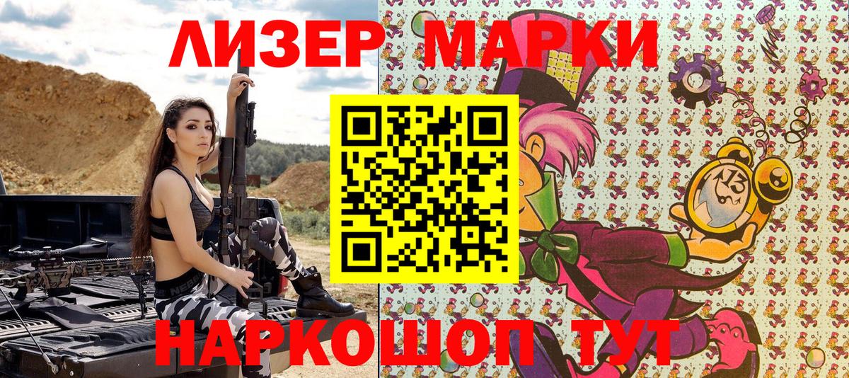 Марки N-bome  Вход с VPN  Мыски  Марки NBOMe 1,5мг 
