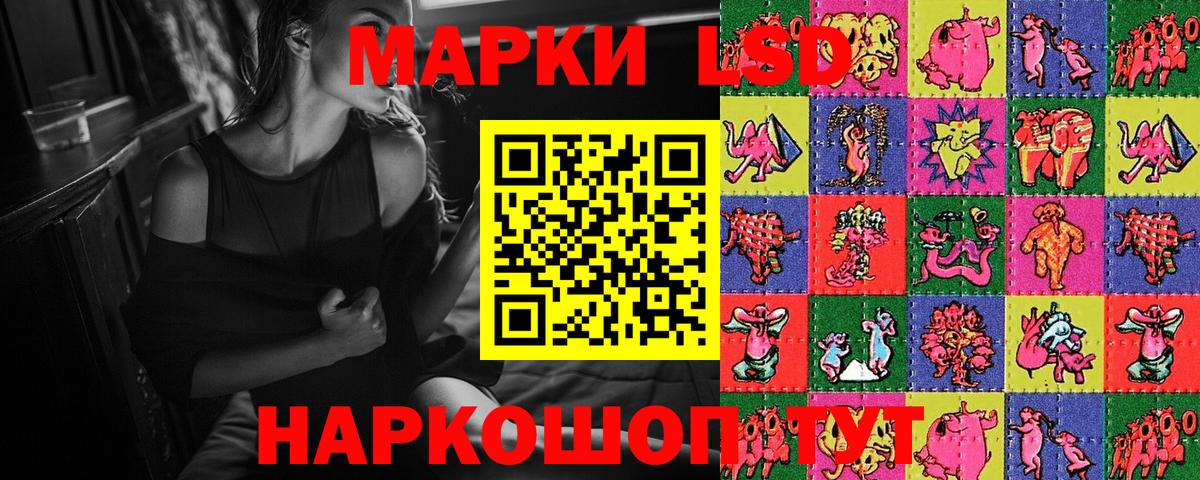 Марки NBOMe 1,8мг  Мыски 