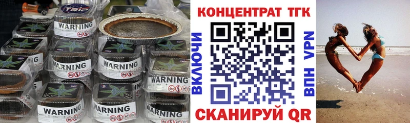 закладки  Мыски  ТГК вейп с тгк 