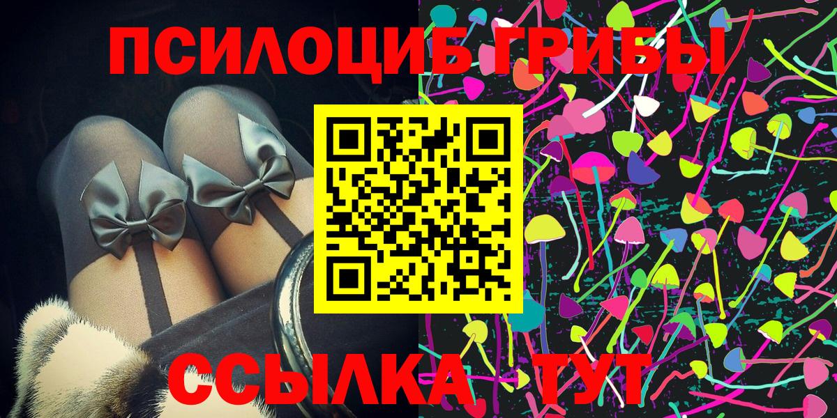 Галлюциногенные грибы мухоморы  Галлюциногенные грибы GOLDEN TEACHER  Мыски 