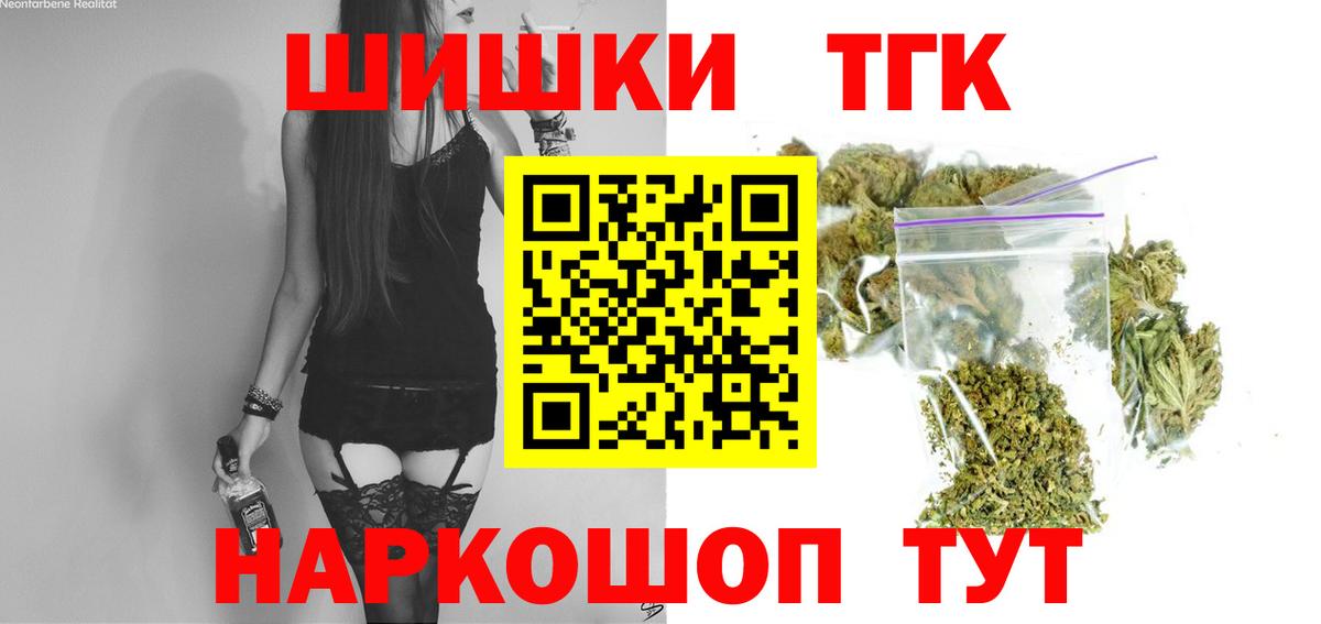 Шишки марихуана MAZAR  Канабис SATIVA & INDICA  Канабис индика  МАРИХУАНА LSD WEED  Мыски 