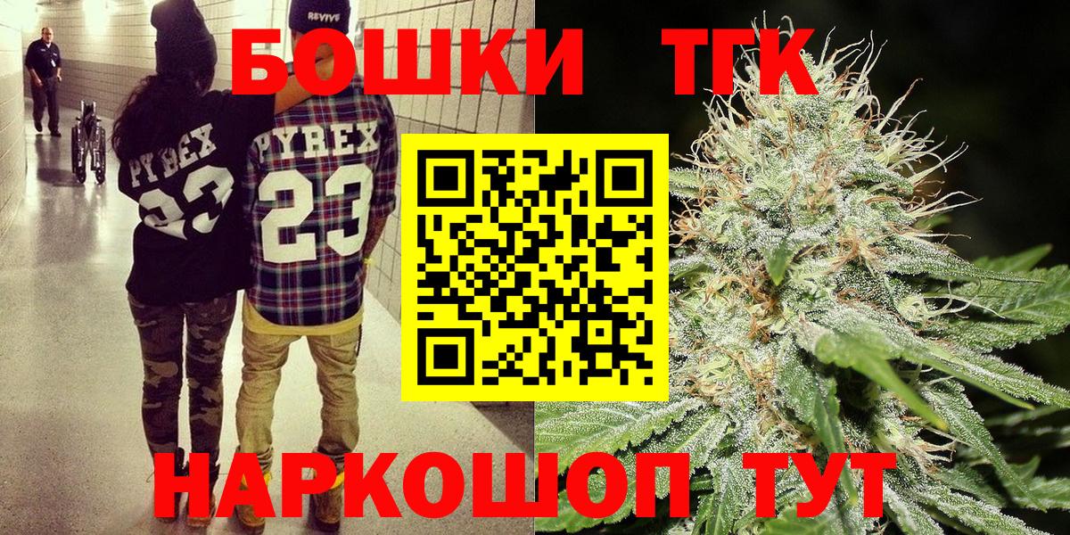 Мыски  Марихуана планчик  Бошки марихуана LSD WEED  МАРИХУАНА LSD WEED  Вход с VPN 