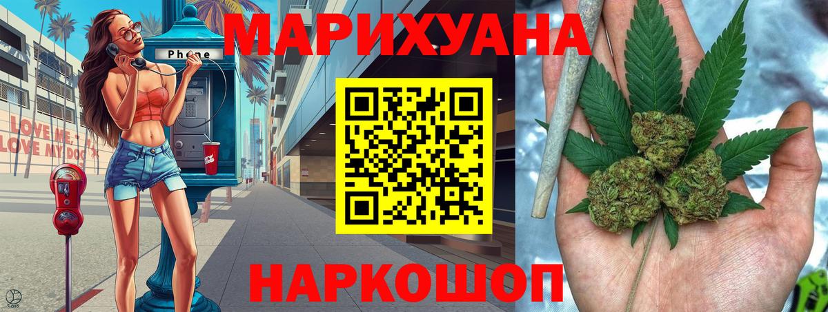 Бошки Шишки MAZAR Мыски